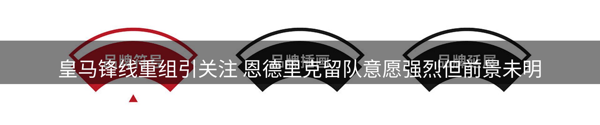 行业前瞻