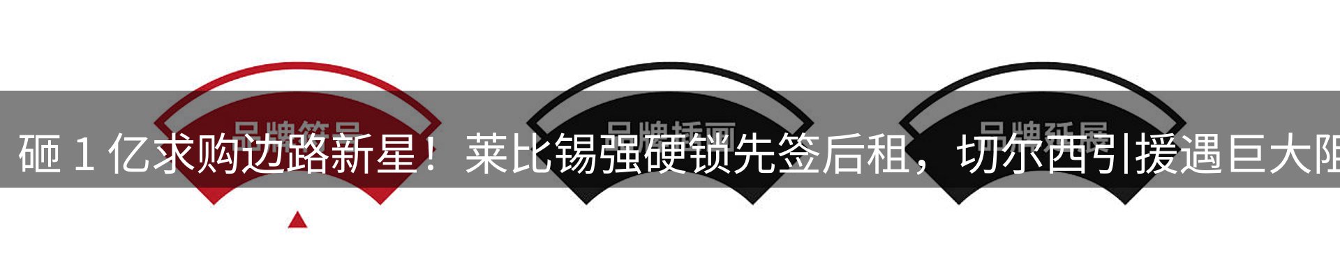 行业前瞻