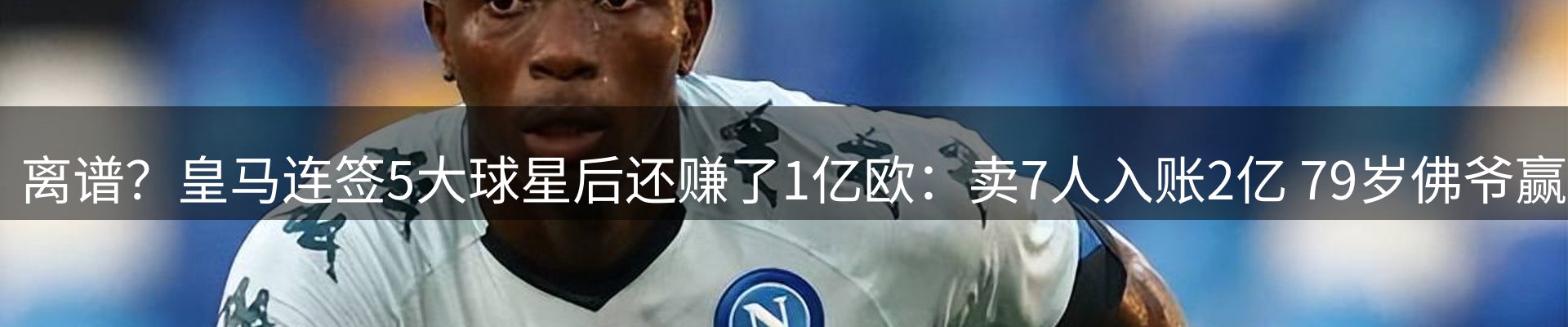 行业前瞻