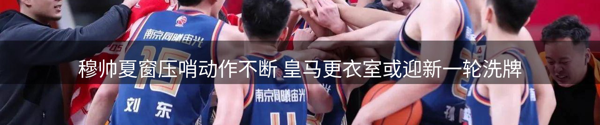 行业前瞻