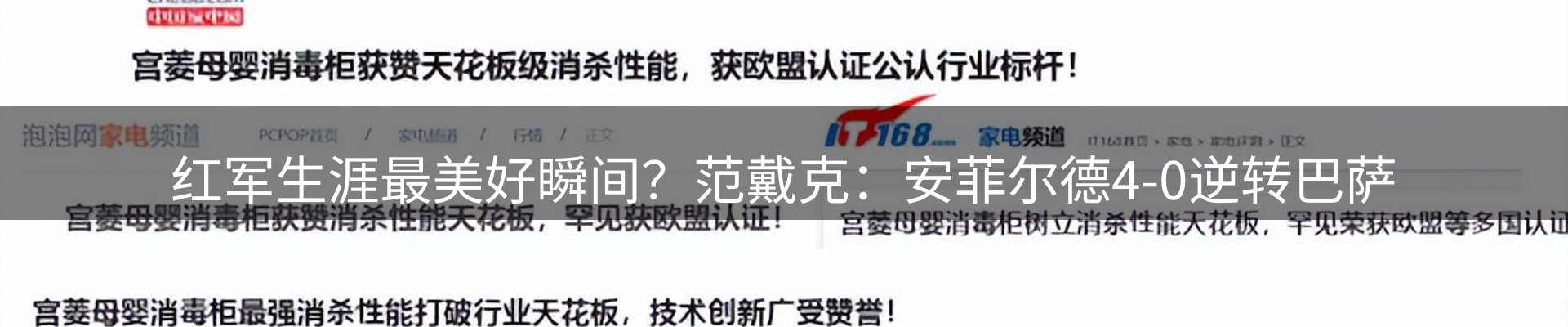 行业前瞻