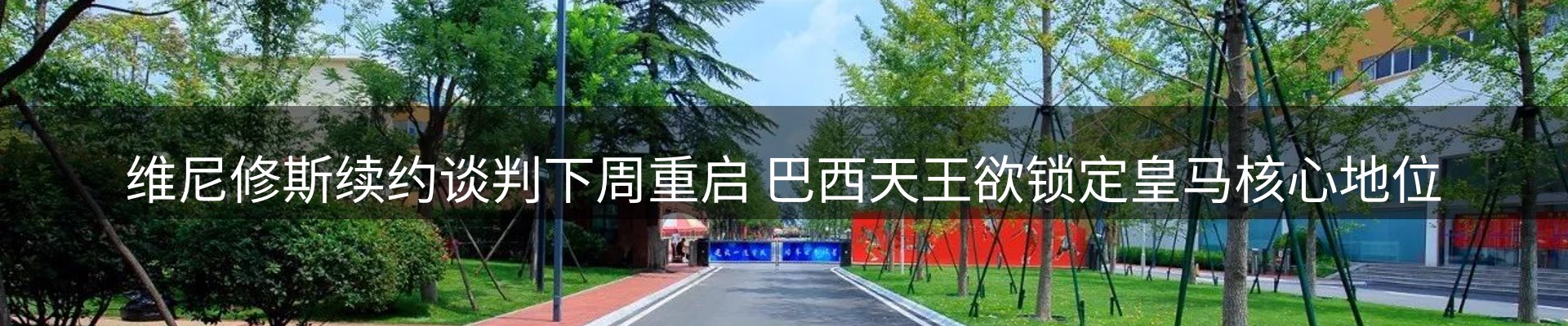 行业前瞻