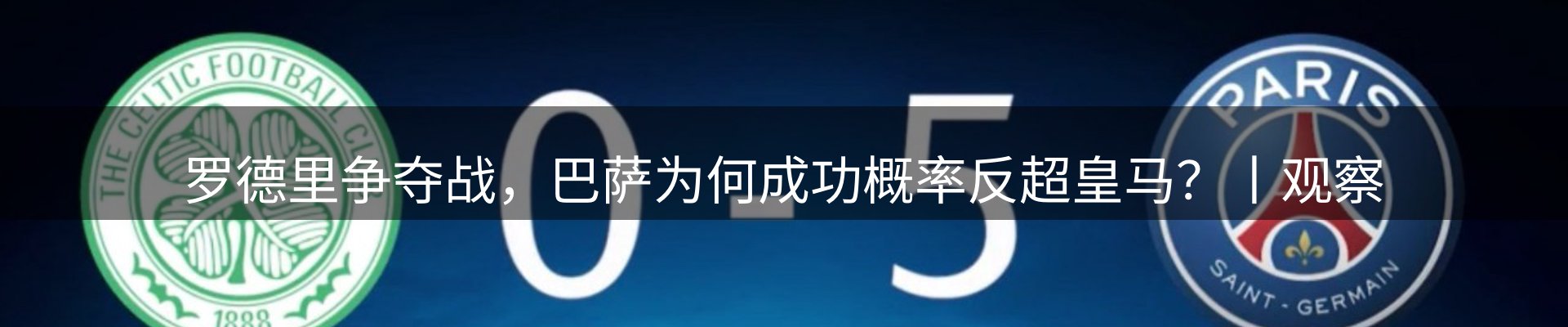 行业前瞻