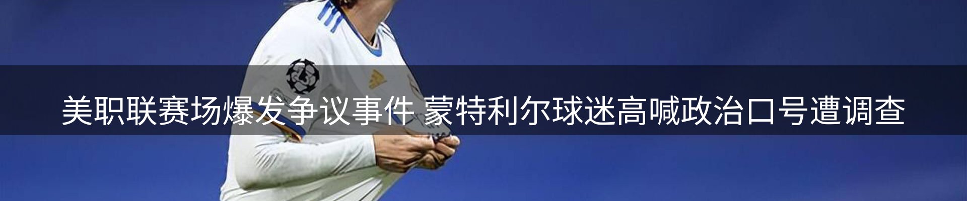 行业前瞻