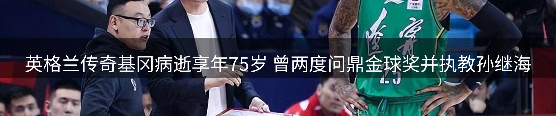 行业前瞻