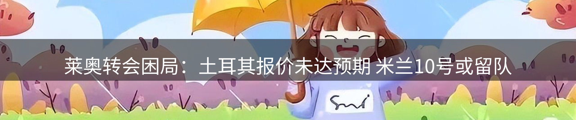 行业前瞻