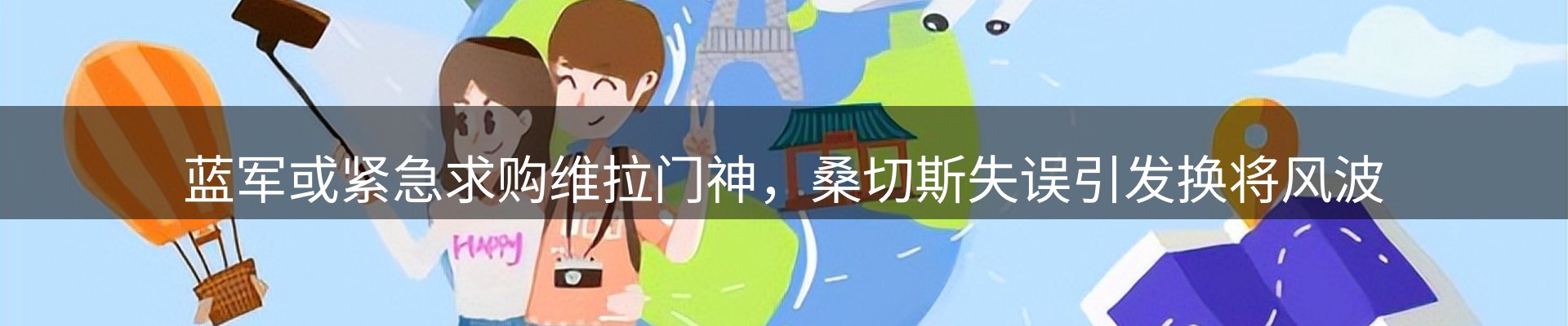 行业前瞻