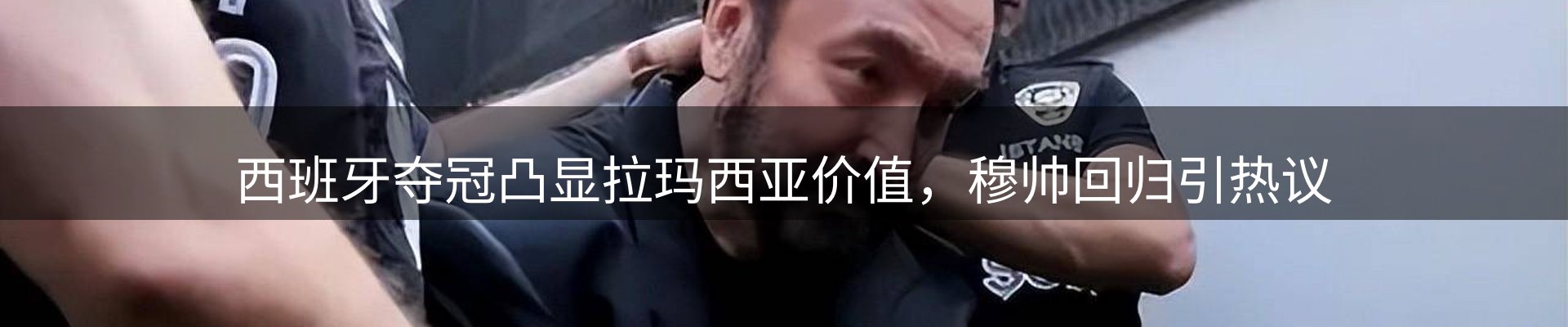 行业前瞻
