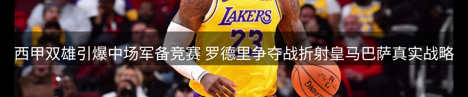 行业前瞻