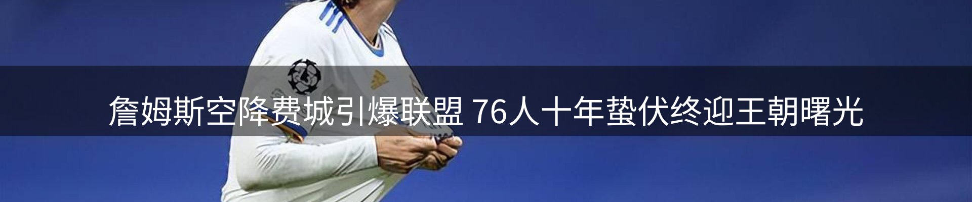行业前瞻