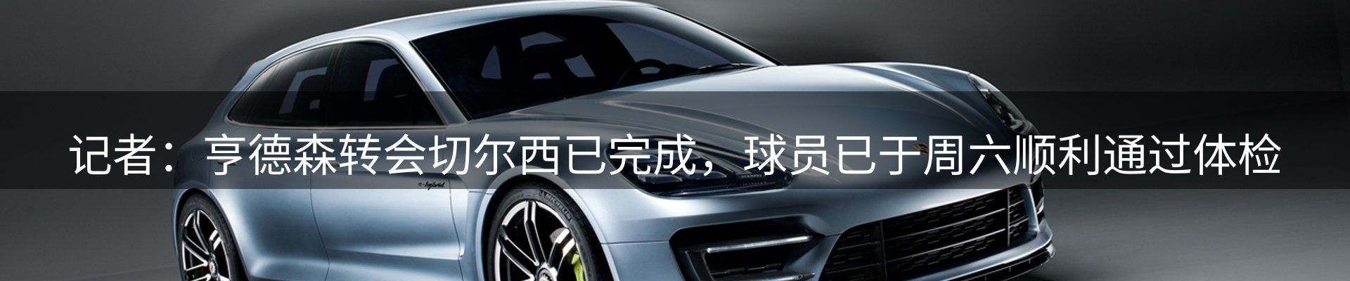 行业前瞻