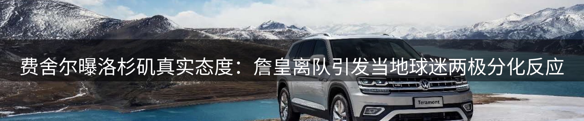 行业前瞻