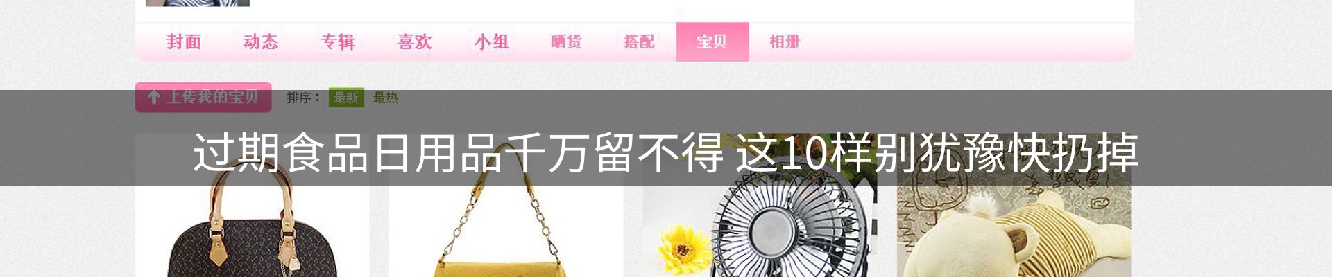行业前瞻