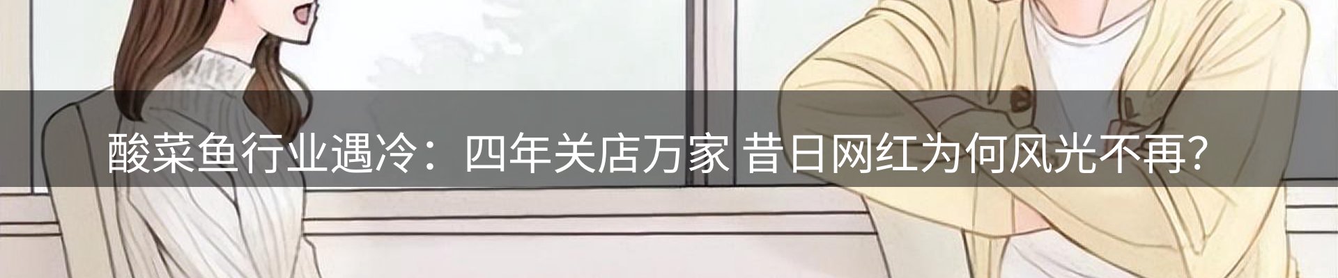 行业前瞻