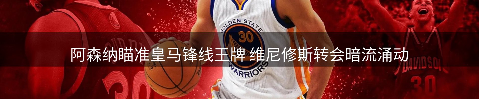 行业前瞻