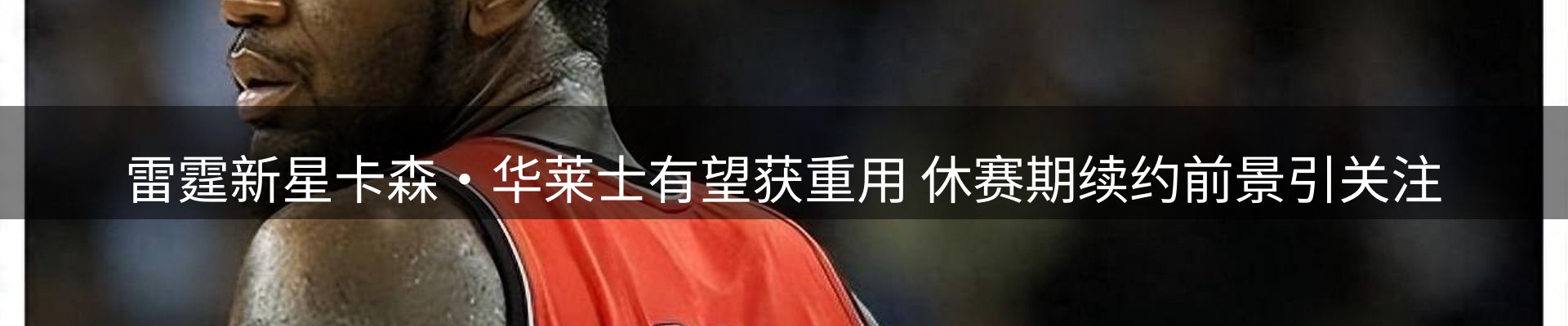 行业前瞻