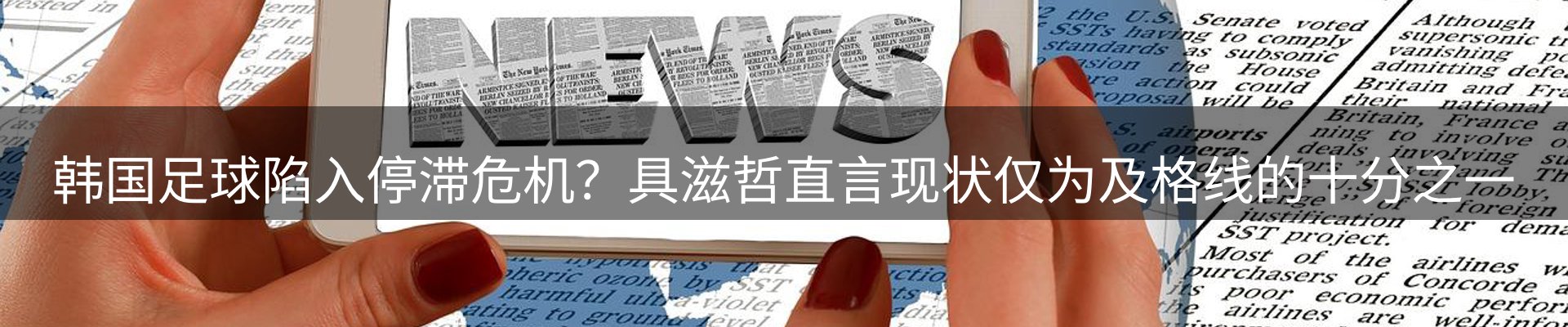 行业前瞻