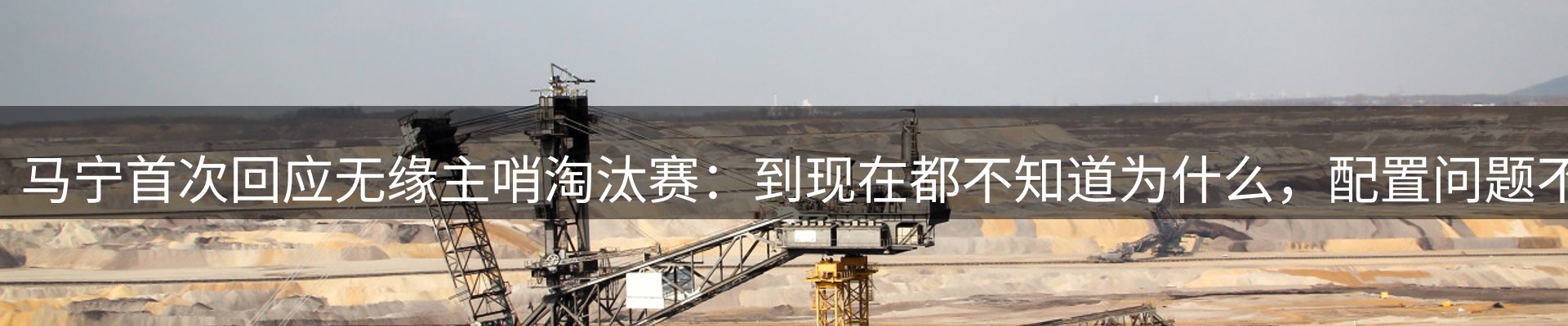 行业前瞻