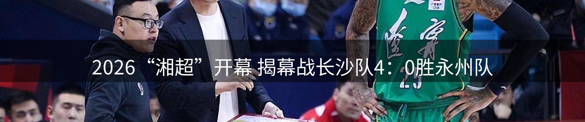 行业前瞻