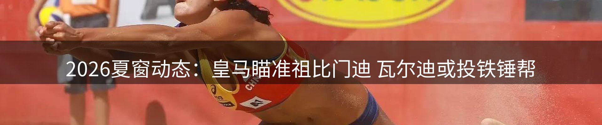 行业前瞻