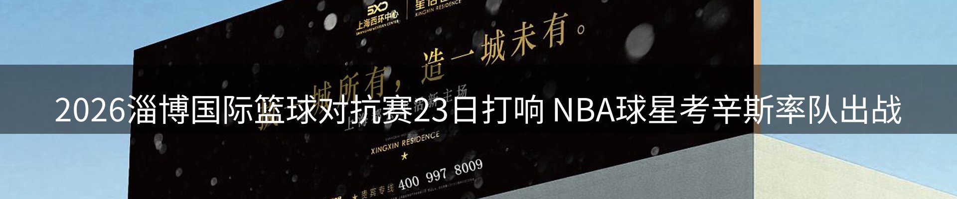 行业前瞻