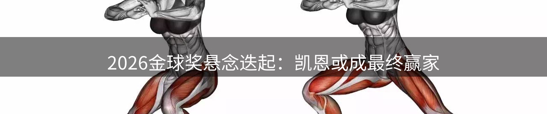 行业前瞻
