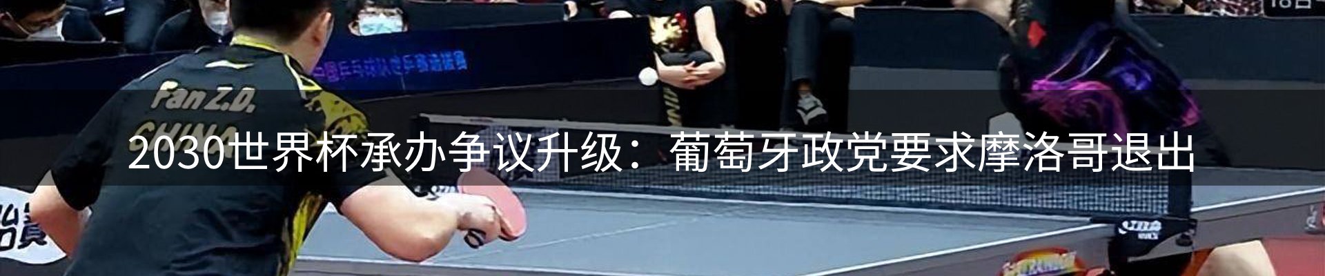 行业前瞻