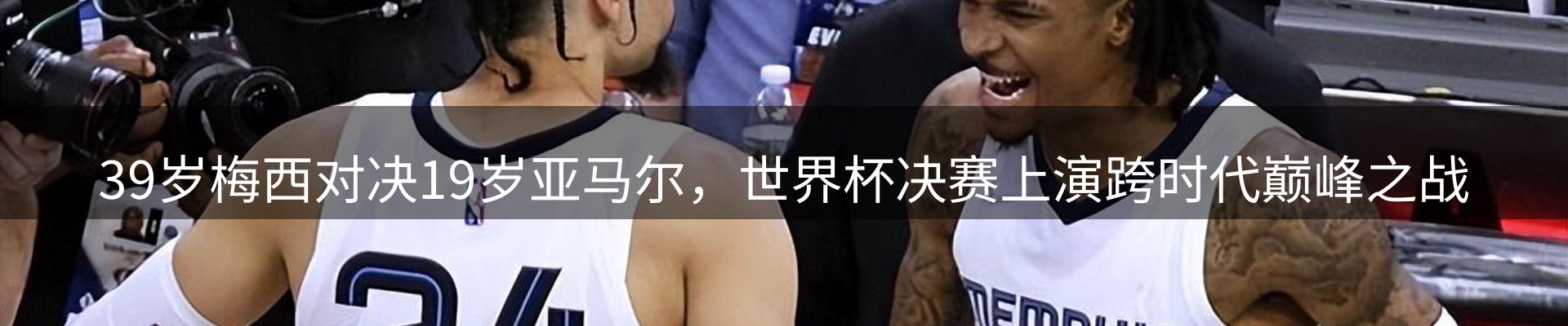 行业前瞻