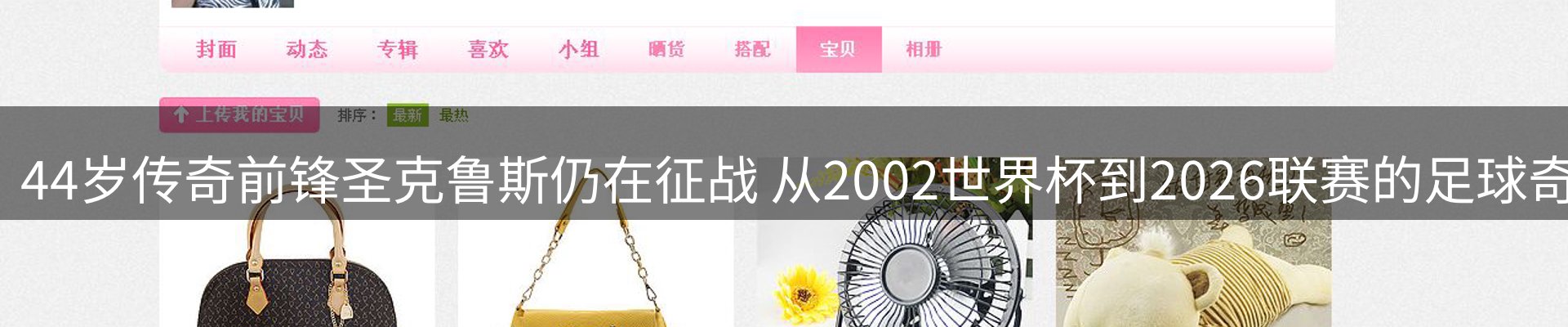 行业前瞻