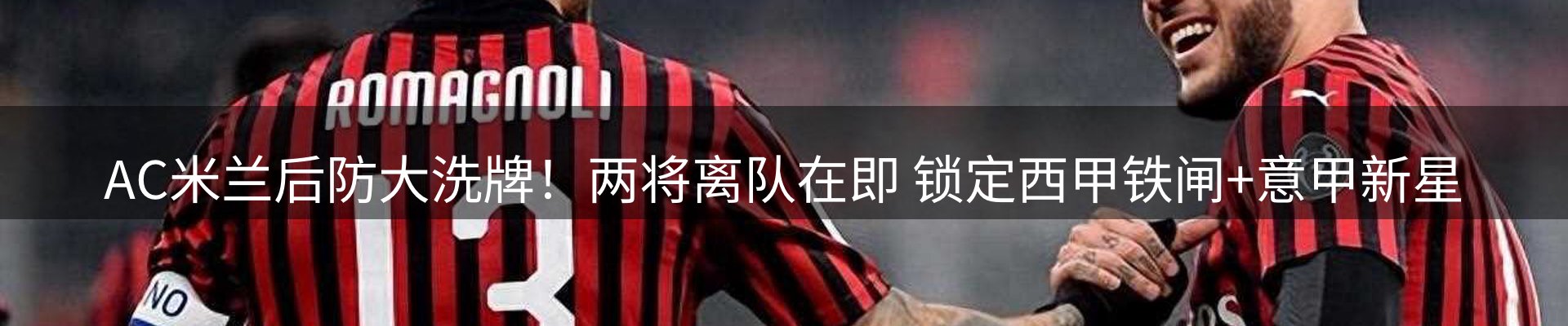行业前瞻