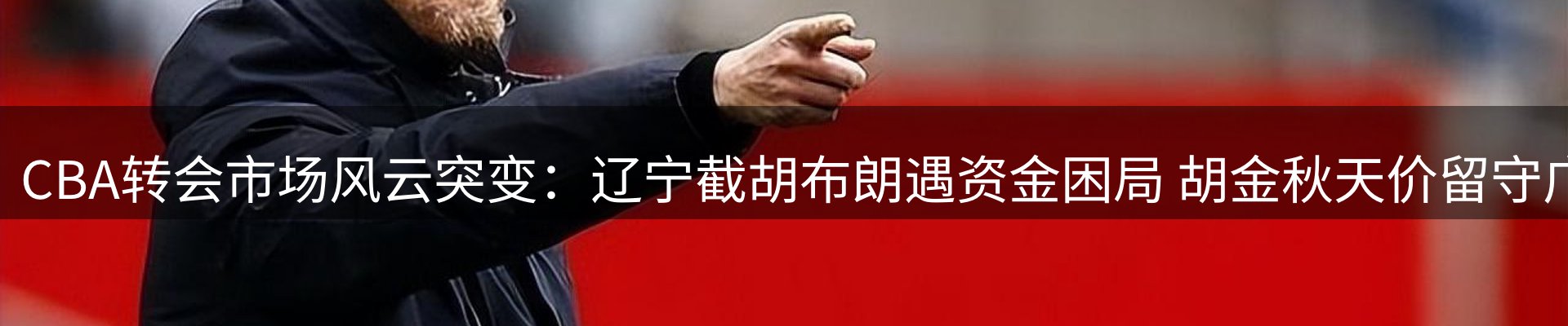 行业前瞻