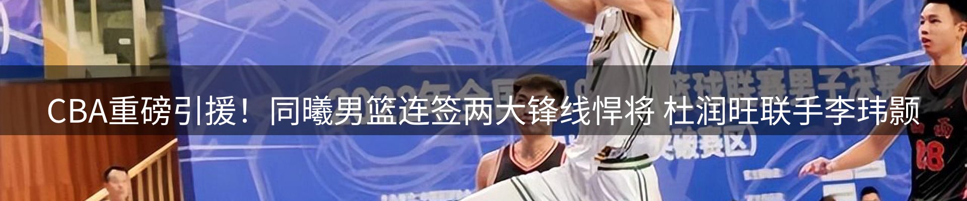 行业前瞻