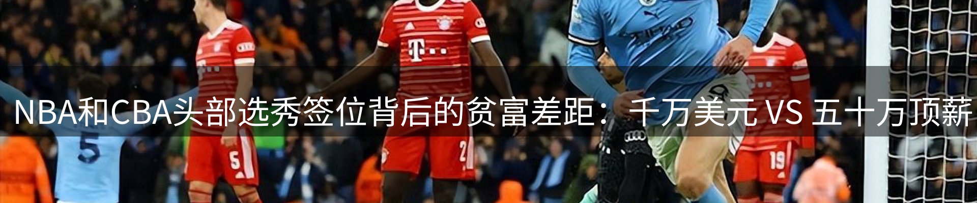 行业前瞻