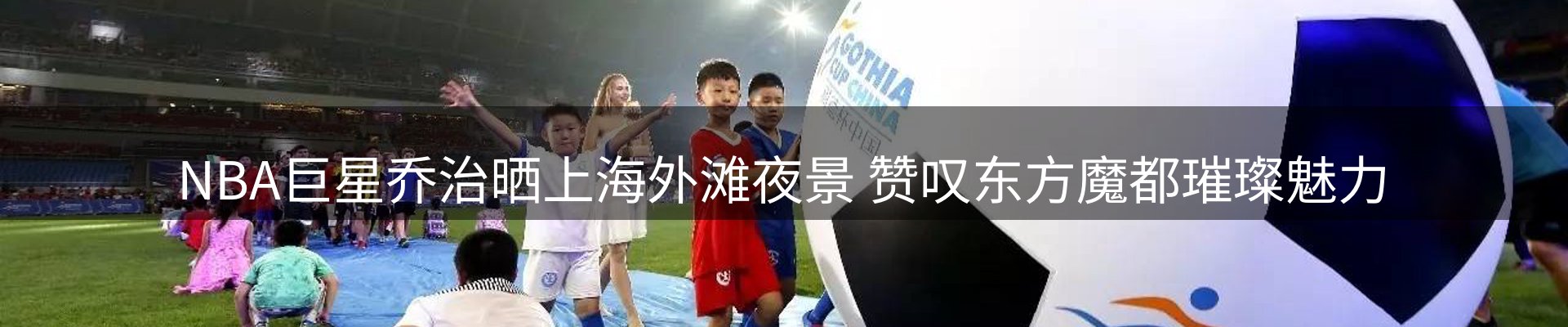 行业前瞻