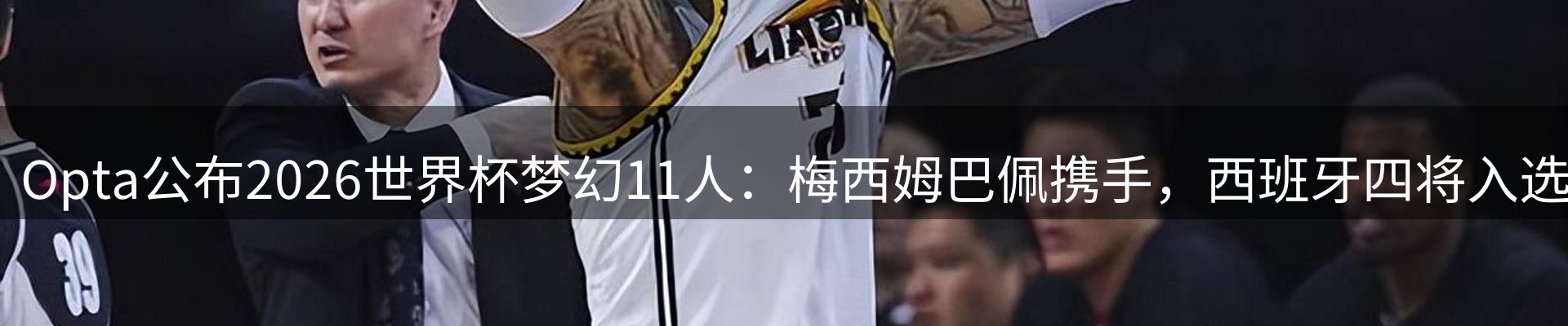 行业前瞻