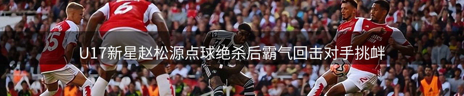 行业前瞻
