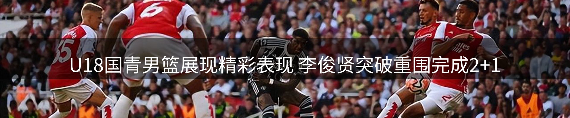 行业前瞻